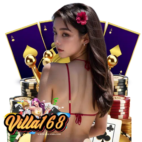 villa168 ฝาก ถอนอัตโนมัติ